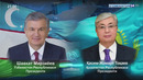 Президентнинг Қозоғистон Республикаси Президенти билан телефон орқали мулоқоти