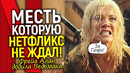 Я добила Ведьмака! Фрейа Аллан впервые призналась, как отомстила Нетфликсу за Генри Кавилла