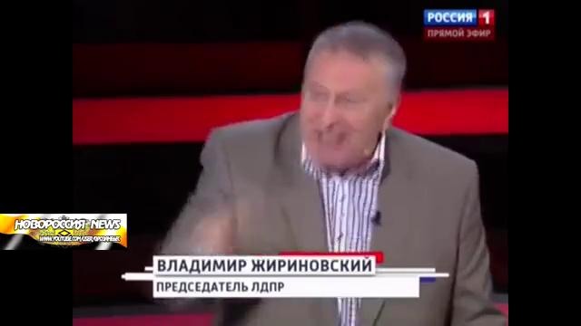 Жириновский вынес американца в прямом эфире
