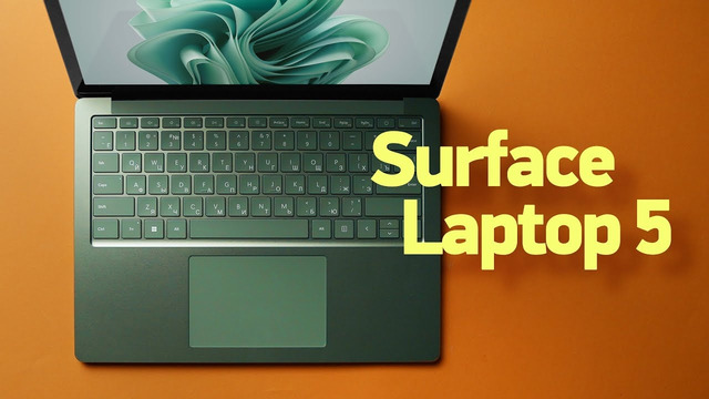 MacBook Air M2, пока! Обзор Surface Laptop 5 от Microsoft