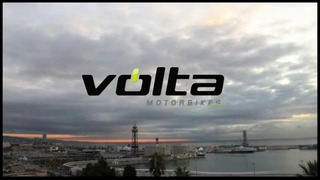 Электробайк Volta BCN выходит на рынок в следующем году