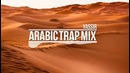 Best Arabic Trap Mix 2016 – Arabic Trap Mix