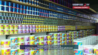 750 магазинов открылось в международном торговом комплексе Ark Buloq