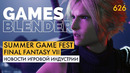 Gamesblender № 626: Mortal Kombat 1 / Final Fantasy VII Rebirth / Alan Wake II / Space Marine II