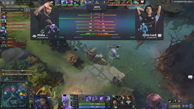 The International 2019: Team Secret – Infamous (Play-Off, LB Round 3) (Game 2)