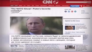 НАТО для Путина увлекательное шоу