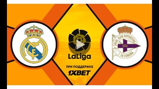 (480) Реал Мадрид – Депортиво | Испанская Ла Лига 2017/18 | 20-й тур | Обзор матча