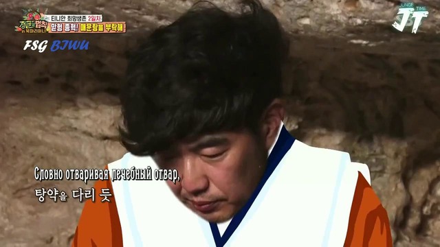 Law of the Jungle in Northern Mariana Islands – 4 эп. (347)