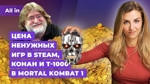 Распродажа в Steam, DLC для Stellar Blade, Riven, Palworld, «Ил-2: Корея»! Новости игр ALL IN 26.06