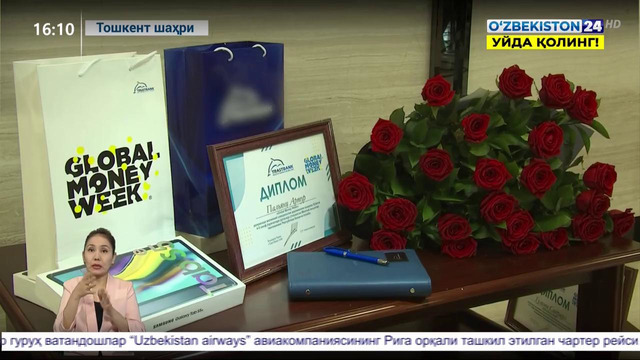 Ўзбекистон 24 “Умумжаҳон пул ҳафталиги” (Global Money Week) тадбири