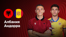 ЖЧ-2026 саралаши. Албания – Андорра 3:0 (25.03.2025)