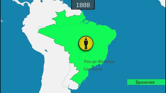 Бразилия – история на карте