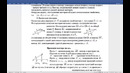 Практика 4