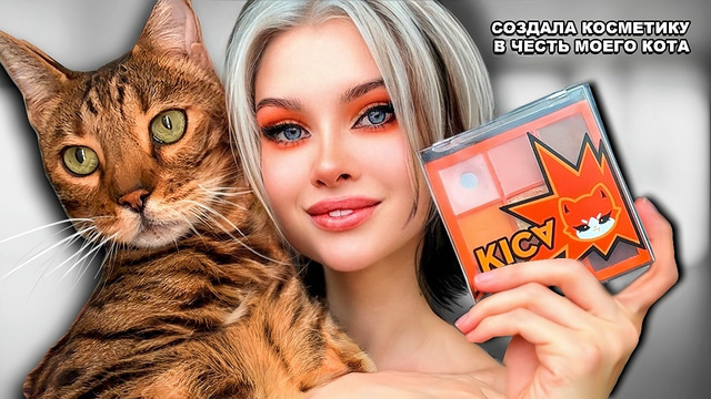 МОЯ МЕЧТА СБЫЛАСЬ: Косметика АВЕМИ ЛИССЫ
