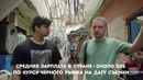 Евреи забрали у них страну. Палестинские беженцы в Ливане