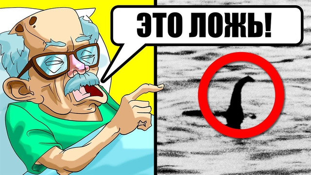 Шокирующие Признания На Смертном Одре