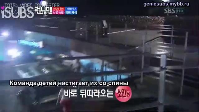 Running Man/Бегущий человек (Ep.6) – Se7en, Son Dam Bi, Kim ShinYoung(1)