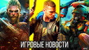 ИГРОВЫЕ НОВОСТИ Cyberpunk 2077 выйдет сырой, Релиз STALKER 2, Интерфейс PS5, Diablo4, AssassinsCreed