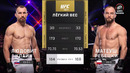 UFC 321: Людовит Клейн — Матеуш Ребецки (ПОЛНЫЙ БОЙ)