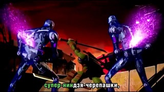 Черепашки Мутанты Ниндзя – 8 Серия (2 Сезон, 2014)
