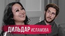 Дильдар Исламова — о женщинах, ТВ и свадьбах