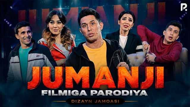 Dizayn jamoasi – Jumanji filmiga parodiya