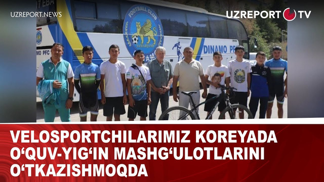 Velosportchilarimiz Koreyada o‘quv-yig‘in mashg‘ulotlarini o’tkazishmoqda