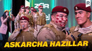 Askarcha hazillar (QVZ 2023)