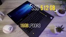 ОН нам ЗАШЕЛ! Ультрабук Dell XPS 13 – 2018 года