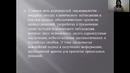 1 курс. Клиническая эпидемиология. Введение в клиническую эпидемиологию