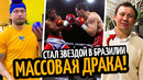 МАССОВАЯ ДРАКА! Уордли Обиделся на Усика/ НОКАУТ ЧАВЕСА/ Головкин Стал Звездой