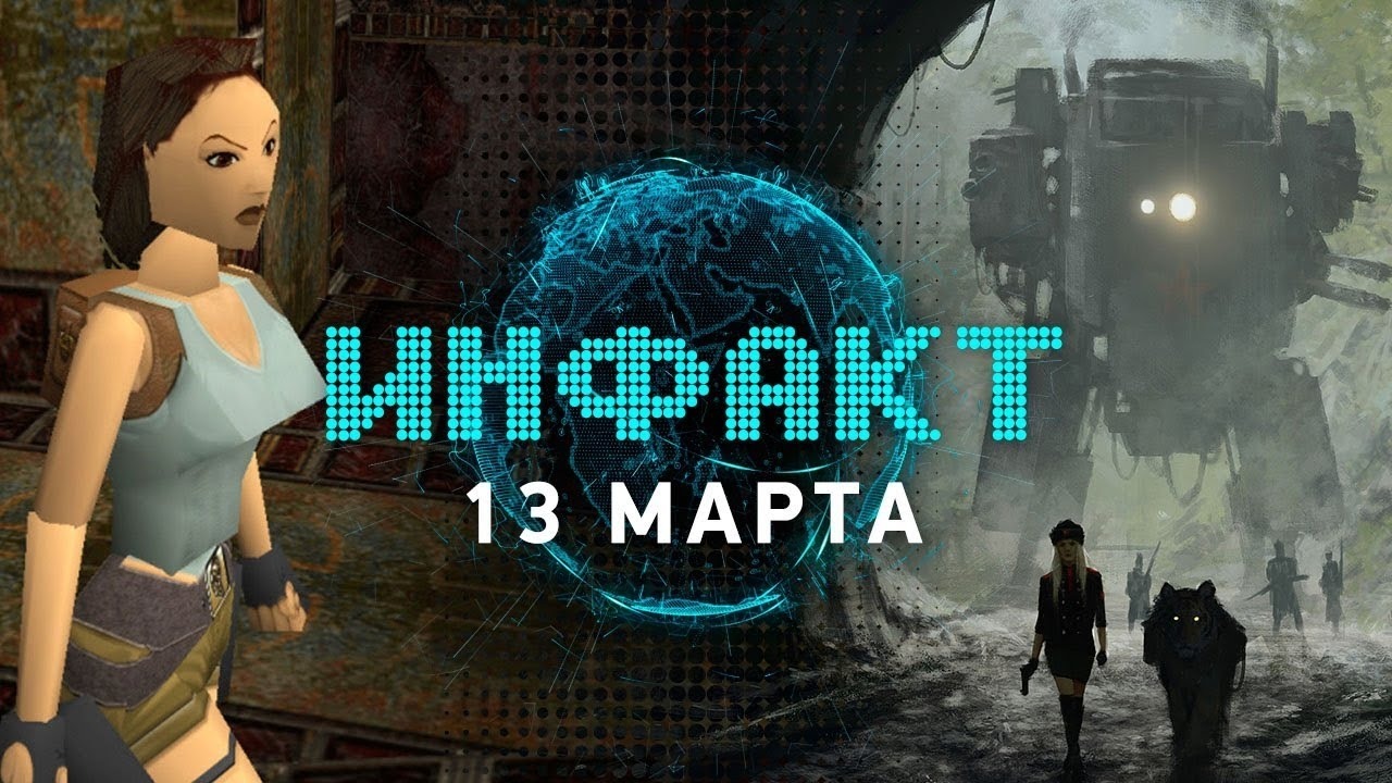 Bluepoint games. Самые ожидаемые игры 2023. Самые ожидаемые игры 2023 фото. Самые ожидаемые игры марта 2023. Топ ожидаемых игр 2023.