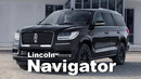 Lincoln Navigator