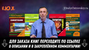 Китайский метод опорожнения кишечника! запор, боль в позвоночнике