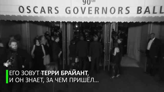 Оскароносный детектив