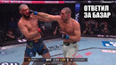 ИЗБИЛ ЧЕМПИОНА! Полный Бой Хамзат Чимаев vs Шон Стрикленд UFC 328 | Chimaev – Strickland full fight