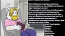 HandPlates Undertale#Часть 28 [Rus Dub]