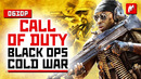 Детектив с вьетнамскими флешбэками и КГБ-хитманом. Обзор кампании CoD: Black Ops Cold War