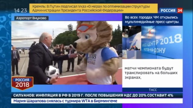 Александр Лукашенко сыграл в футбол с волком Забивакой