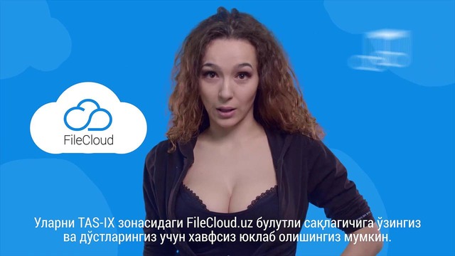 Filecloud.uz – ваше личное облачное хранилище