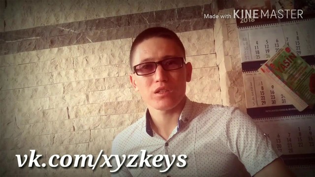 Истамбул Иш,  Уй, хужжатлар хакида 2018