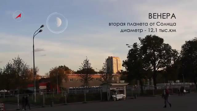 Если бы вместо Луны были планеты