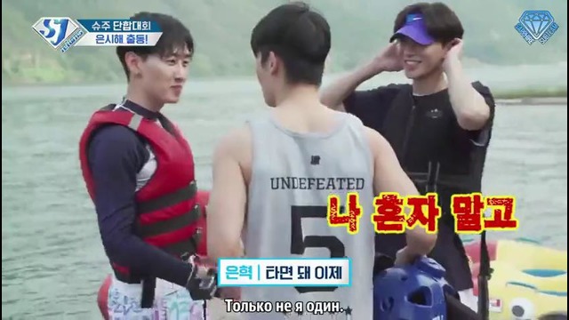 Шоу «SJ Returns» – Ep.49 «Спортивный день Super Junior: водный спорт, часть 3»