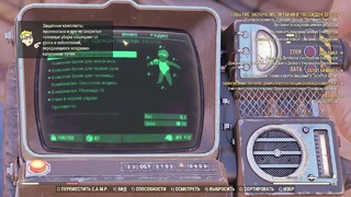 Shimoro – Fallout 76 PC Версия! – Она летает! – Завезли Графику #3