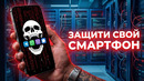 Прослушка – это детский сад. Вот как за нами следят сегодня