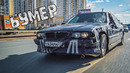 Восстановил BMW e38 из под Камаза