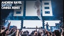 Andrew Rayel – Impulse (Omnia Remix)