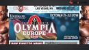Do4a News. Интрига Кая Грина, чемпионат IPF