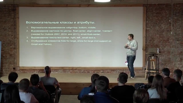 KharkivCSS#3 2018 — Мещеряков Денис ‘Email Templates