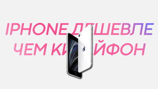 MIUI 12 выйдет на следующей неделе Apple iPhone SE 2 поразил всех Oneplus 8 днище [MADNEWS]